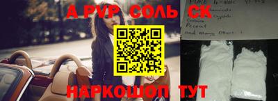 кокаин премиум Дубна