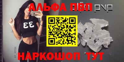 кокаин премиум Дубна