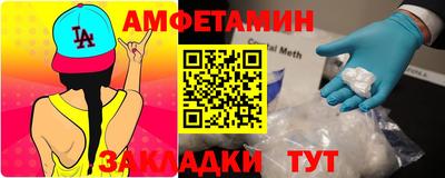 гидра Донецк