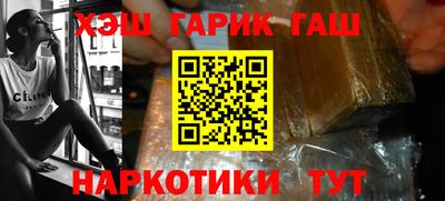 гидра Донецк