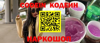 гашишное масло Донской