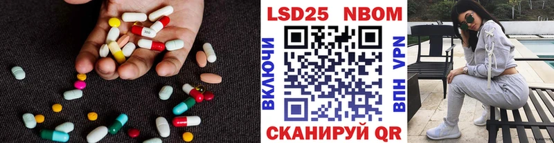 маркетплейс наркотические препараты  Новый Уренгой  LSD-25 экстази кислота  купить  цена 