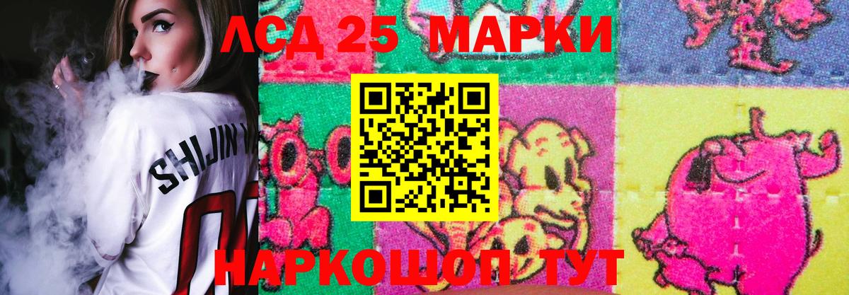 Новый Уренгой  Лсд 25 экстази кислота  ЛСД экстази ecstasy  Вход с VPN 