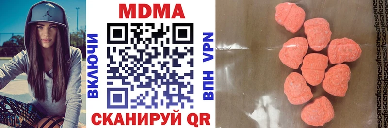 МДМА кристаллы mega зеркало Новый Уренгой