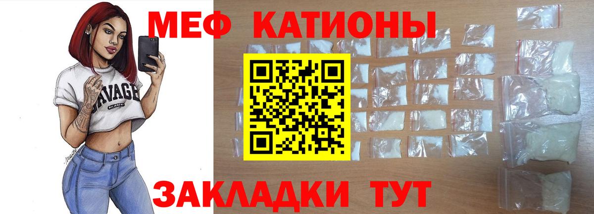 Мефедрон мука Новый Уренгой