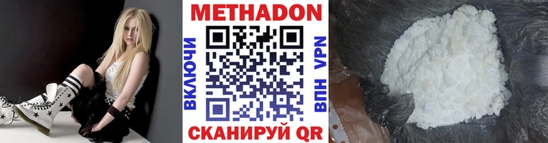 ссылка на мегу ссылки  Новый Уренгой  МЕТАДОН белоснежный 
