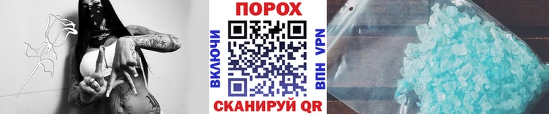 хочу наркоту  darknet телеграм  МЕТАМФЕТАМИН Декстрометамфетамин 99.9%  Новый Уренгой 