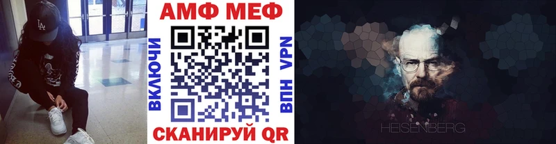 Первитин Декстрометамфетамин 99.9% Новый Уренгой