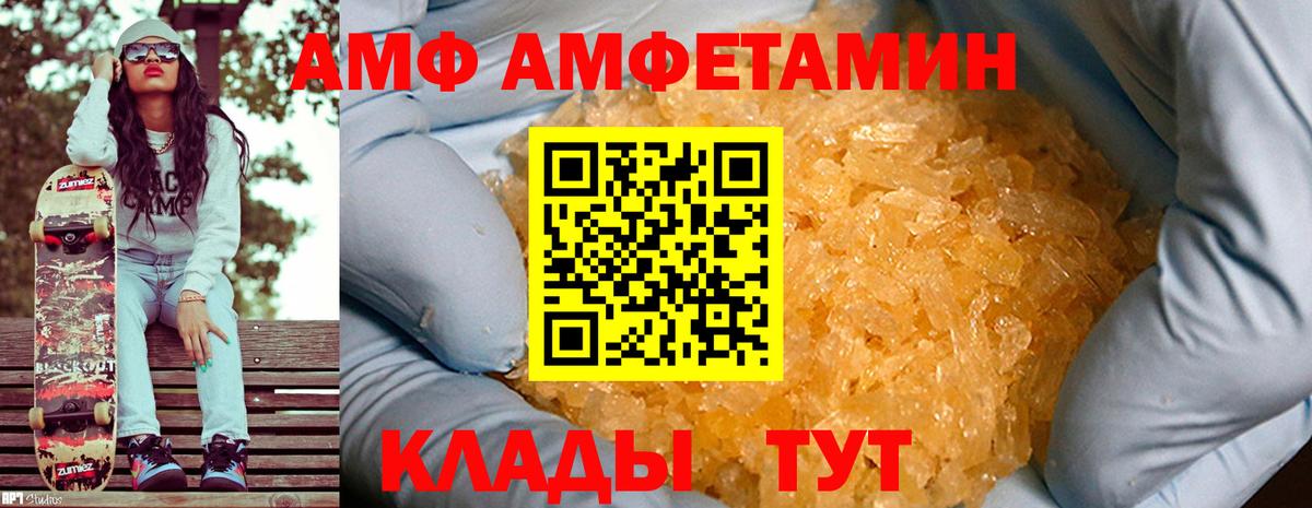 Метамфетамин мет  Метамфетамин  Новый Уренгой  Вход с VPN 