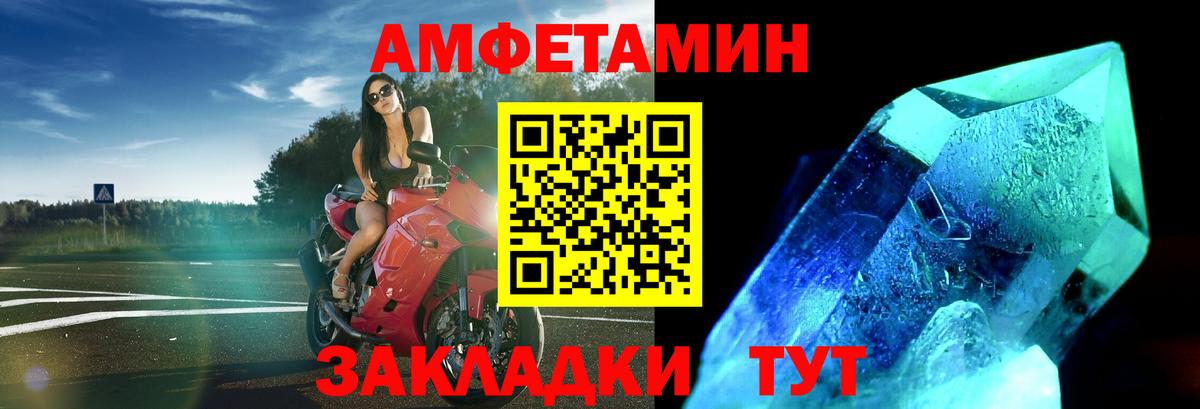 МЕТАМФЕТАМИН мет Новый Уренгой