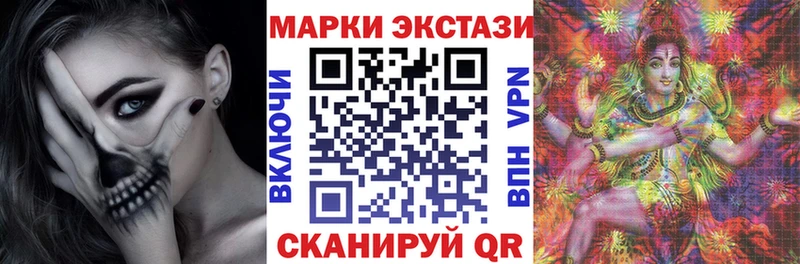 Марки N-bome 1,5мг  наркотики  Новый Уренгой 