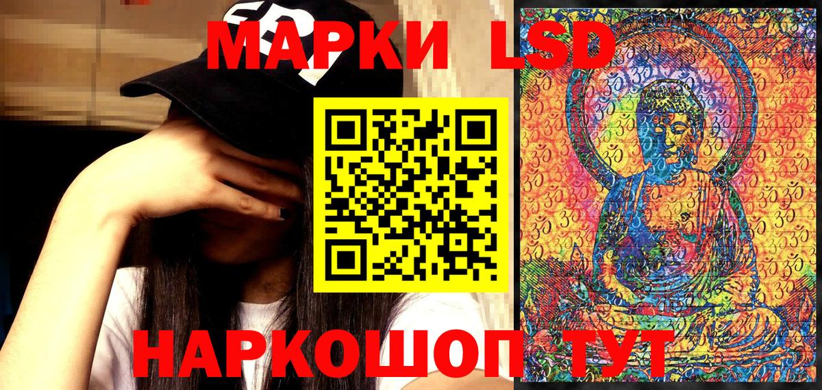 Марки 25I-NBOMe 1,8мг  наркошоп  Марки 25I-NBOMe  Вход с VPN  Новый Уренгой  Марки 25I-NBOMe 1,8мг 